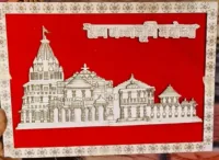 shri ram janamubhumi ram mandir multilauer designer co2 laser cutting files by safidon craft