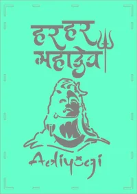 har har mahadev stencil cut light box co2 laser cutting files design