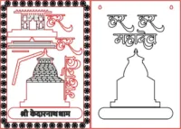 har har mahadev kedarnath dham uttrakhand multilayer laser cutting files design