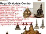 combo pack of 3d temple co2 laser cutting files by safidon craft