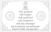 Navkar mantra Laser cutting