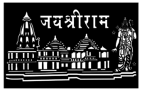 ram mandir stencil cut
