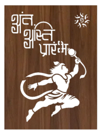 Laser Cutting Stencil Frame Design