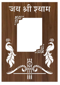 Laser Cutting Stencil Frame Design