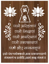 Laser Cutting Stencil Frame Design