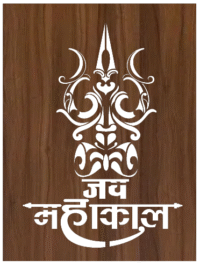 Laser Cutting Stencil Frame Design