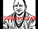 Yogi Adityanath portrait laser cutting file MDF design