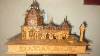 Jagganathpuri temple Lasercutting Design