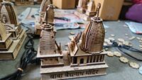 baba baidhnath temple Lasercutting